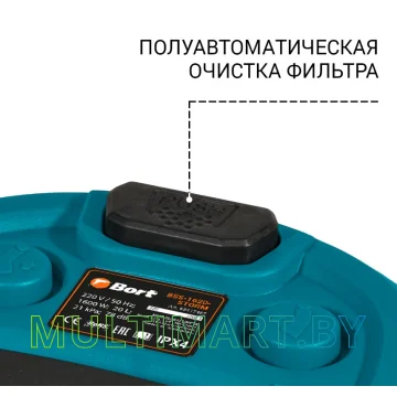 Пылесос Bort BSS-1620-STORM картинка 7
